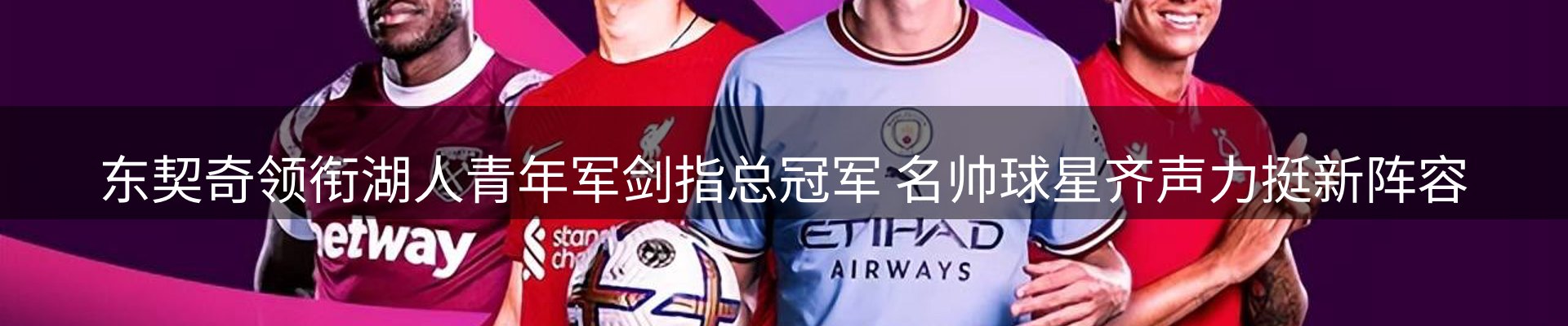 综合资讯