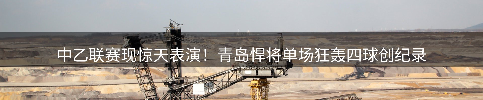 综合资讯