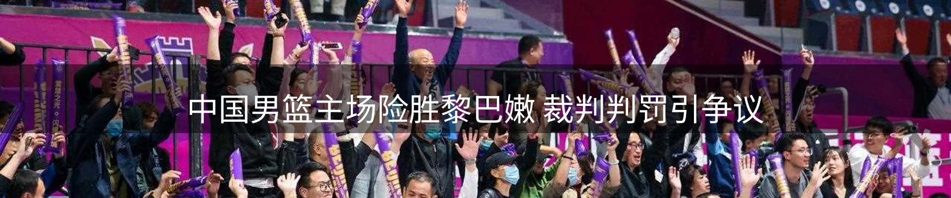焦点展望