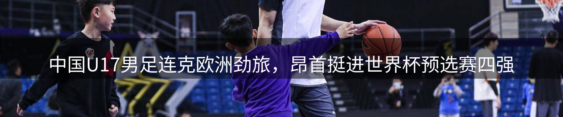 综合资讯
