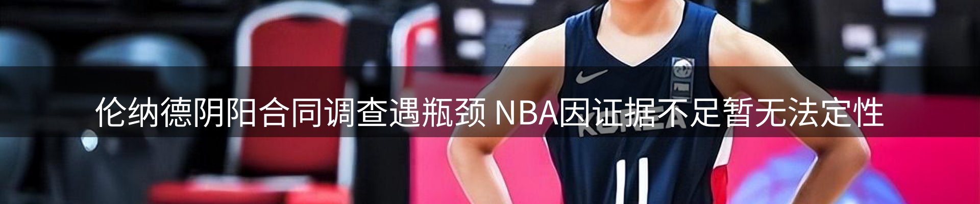 综合资讯