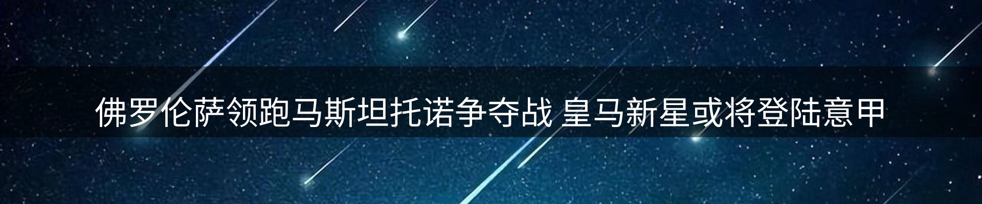 综合资讯