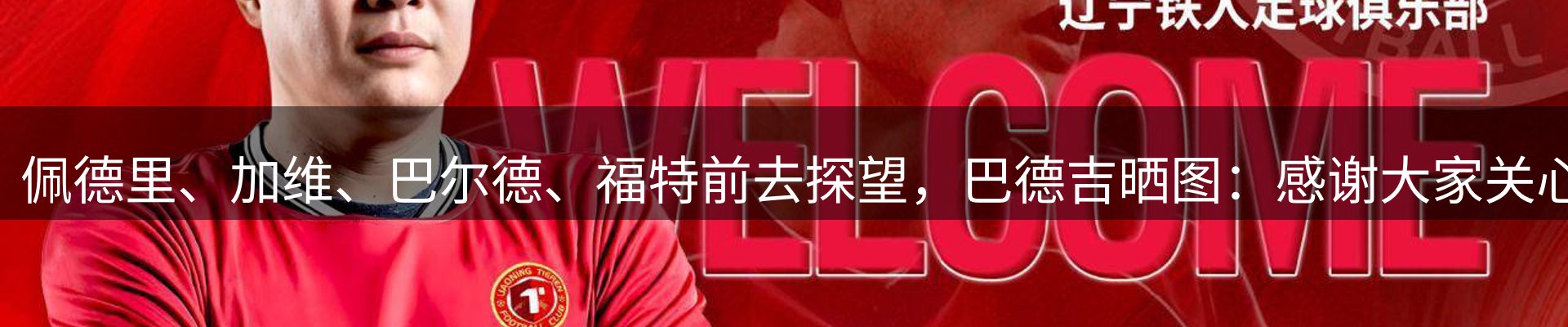 综合资讯