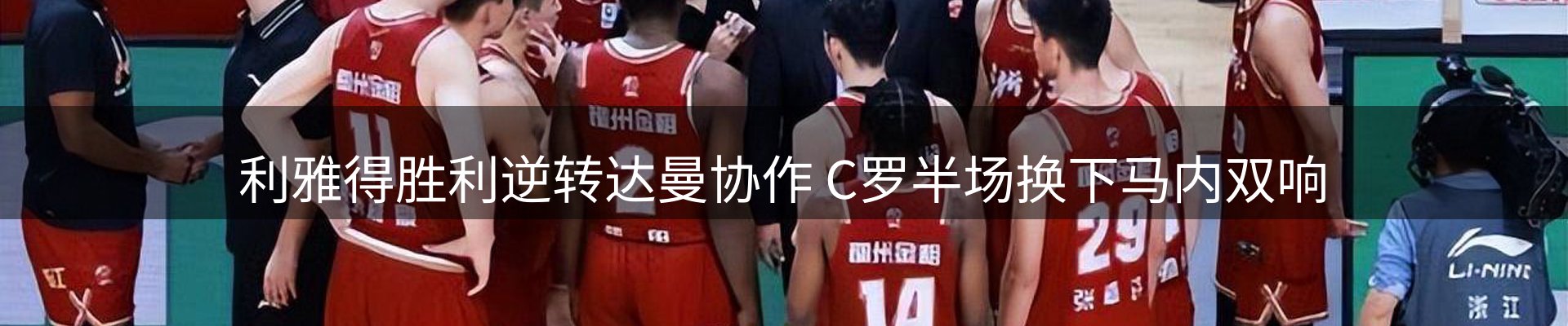 综合资讯