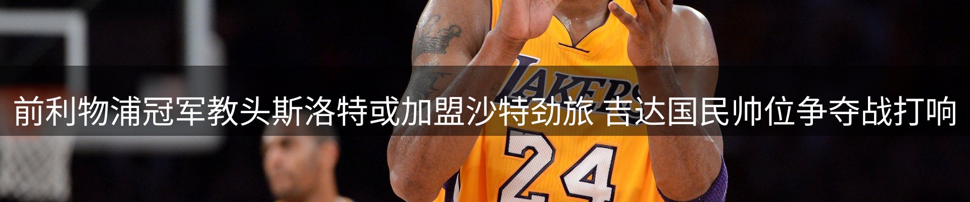 综合资讯