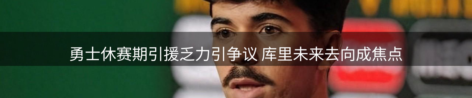 综合资讯