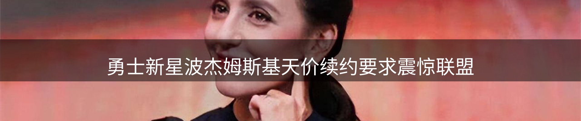 综合资讯