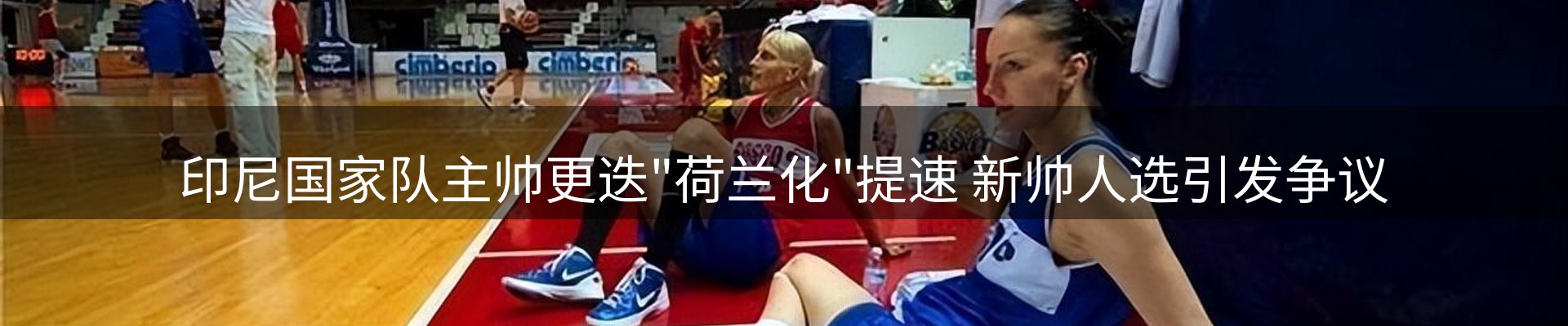 焦点展望