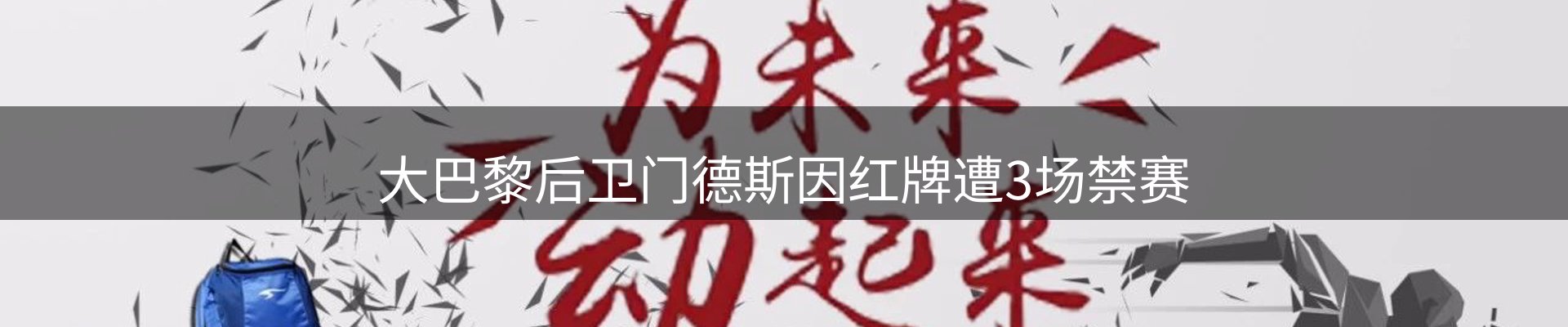 综合资讯