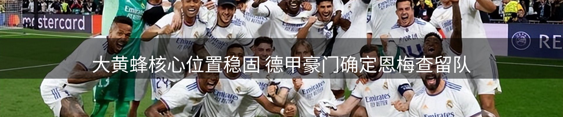 综合资讯