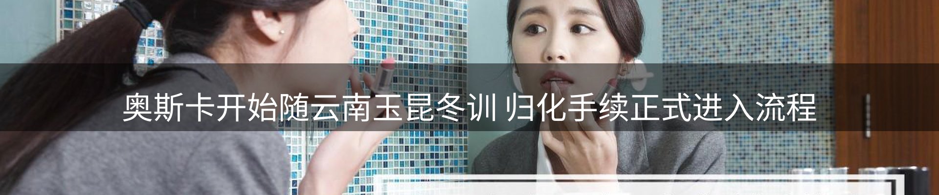综合资讯
