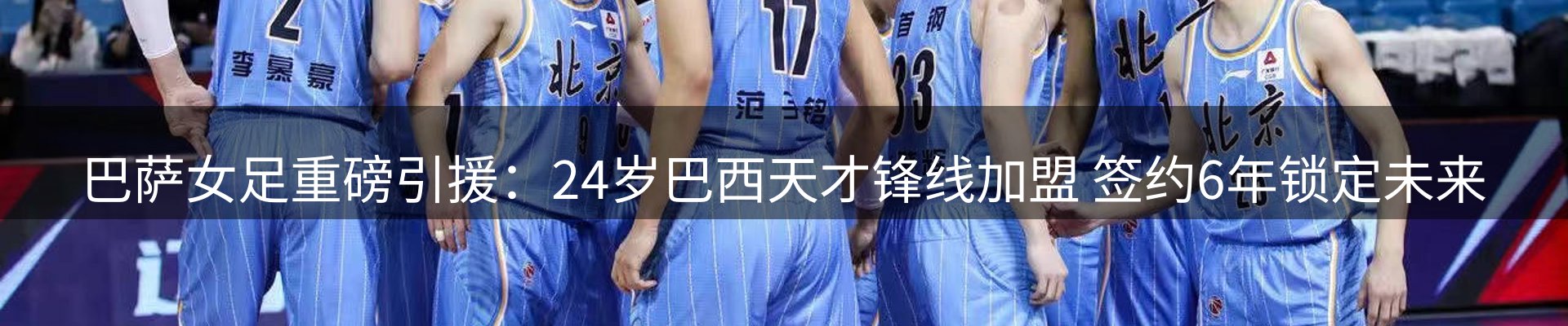 综合资讯