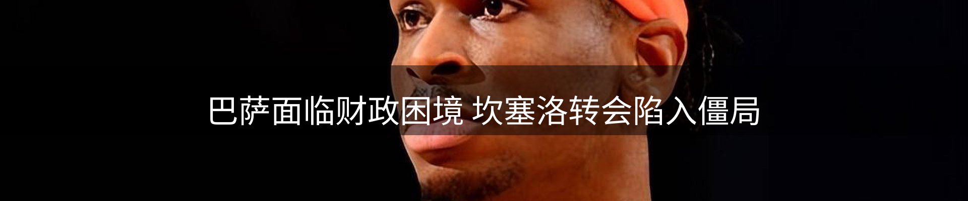 综合资讯