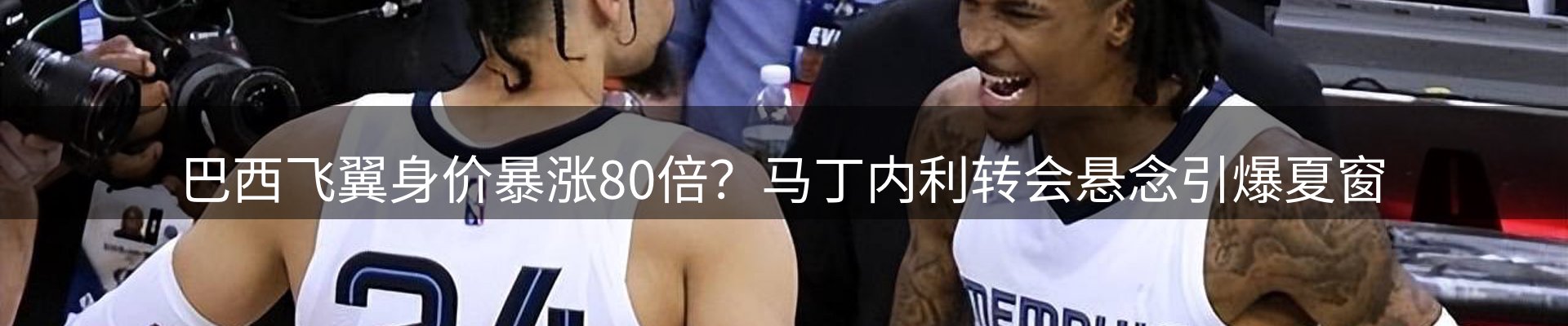 综合资讯