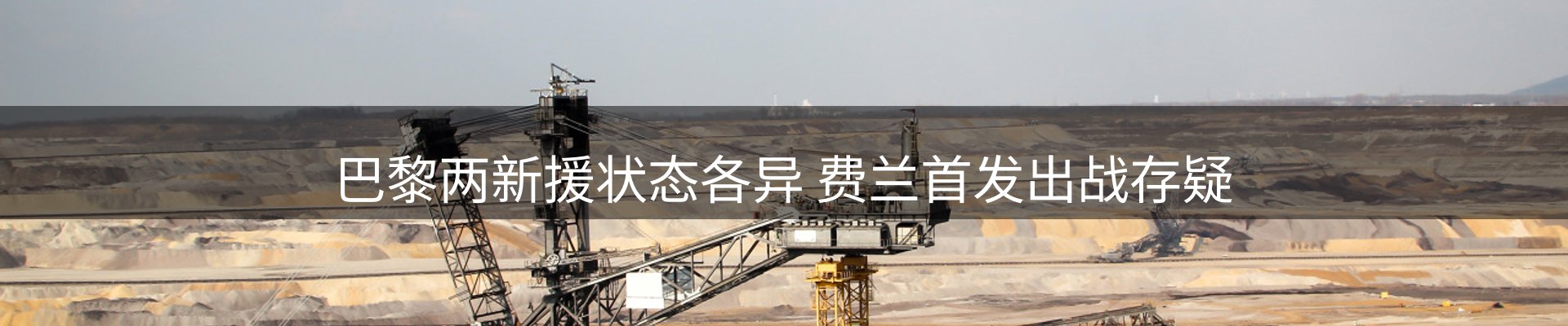 综合资讯