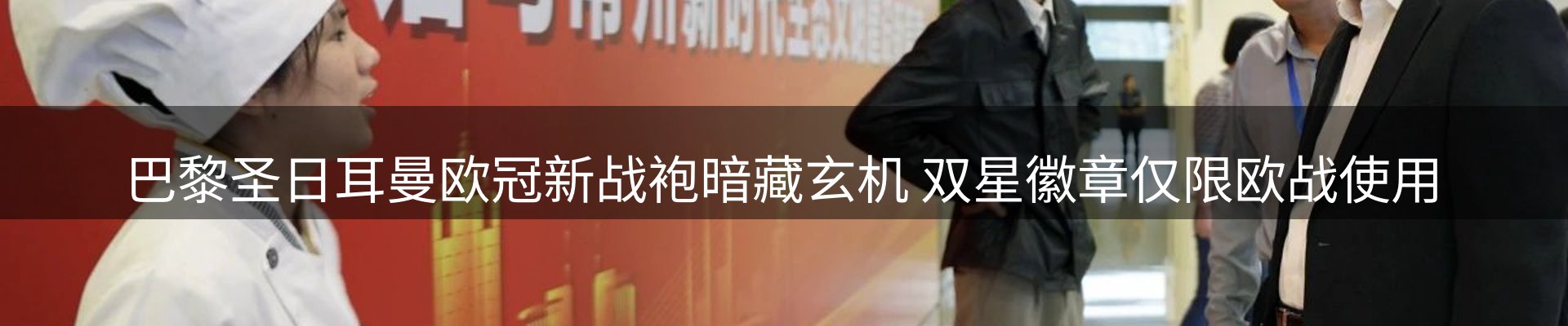 综合资讯