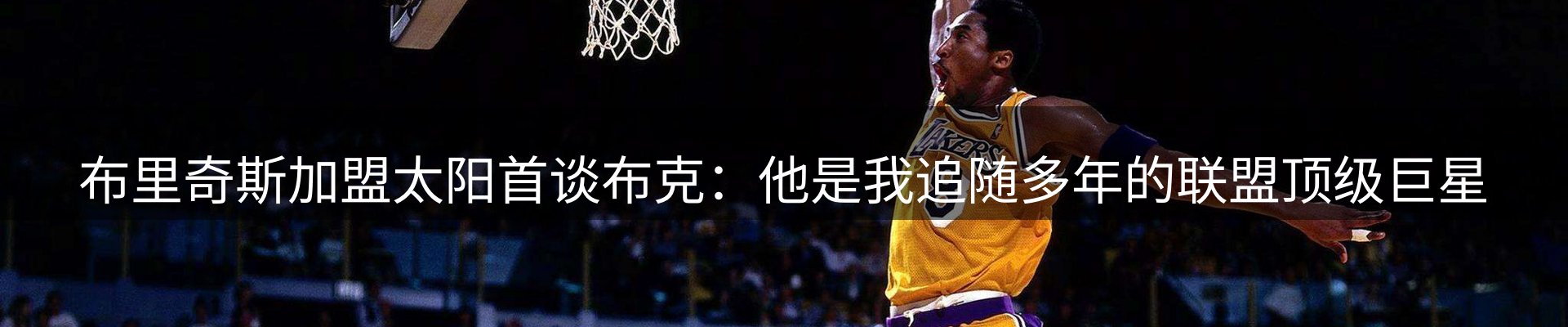 综合资讯