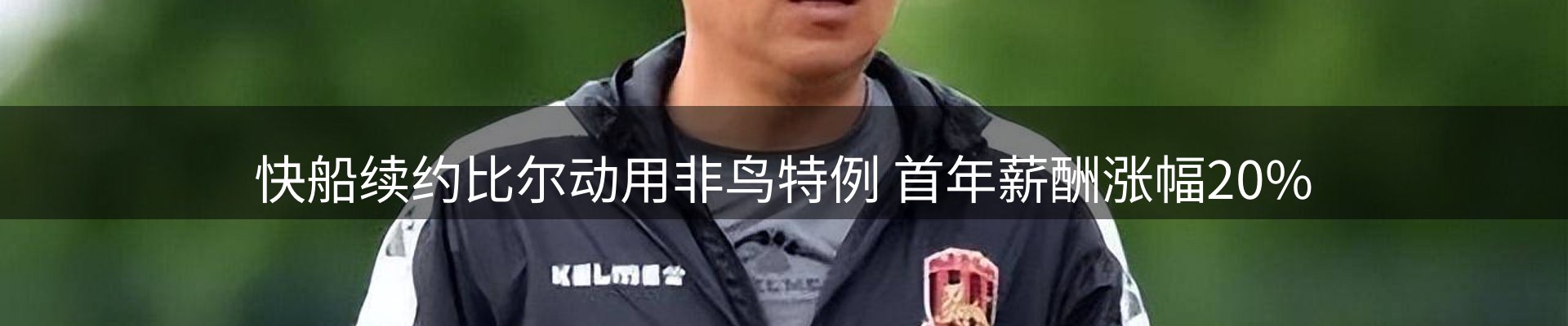 综合资讯