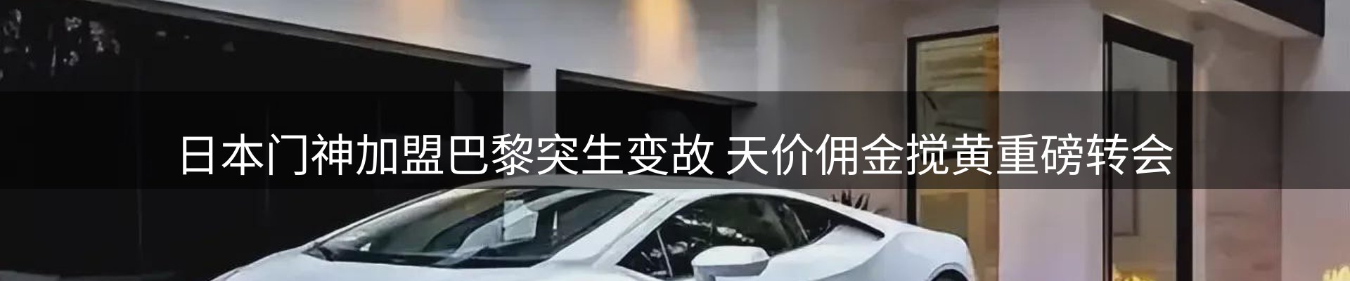 综合资讯