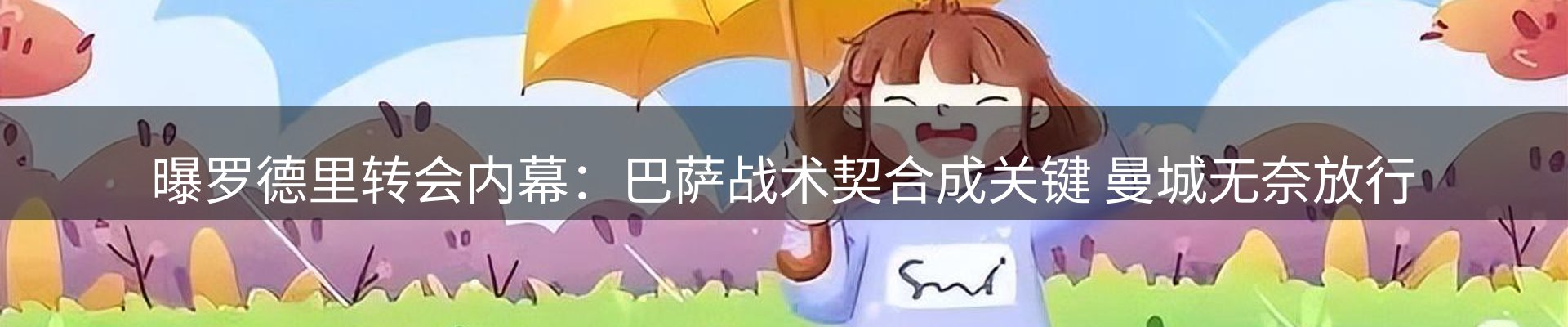 综合资讯