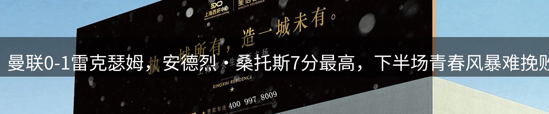 综合资讯