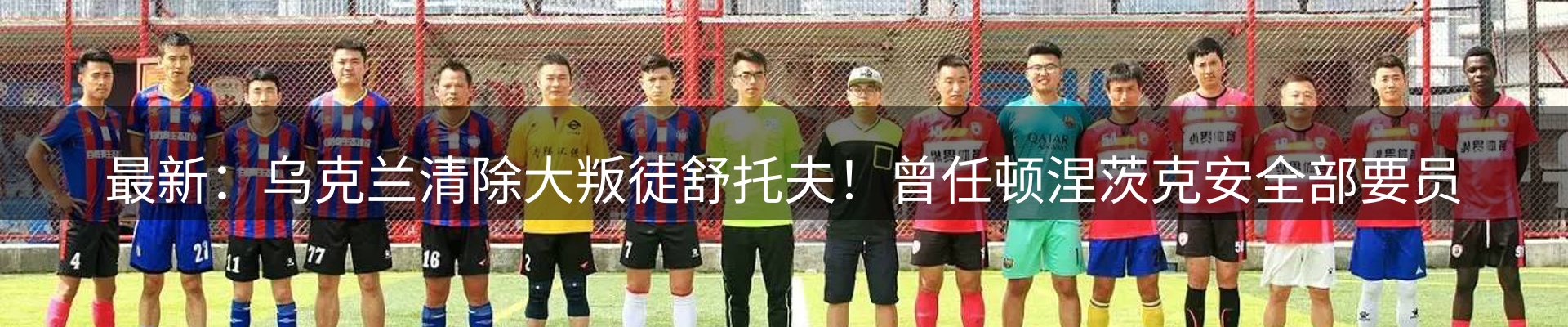 焦点展望
