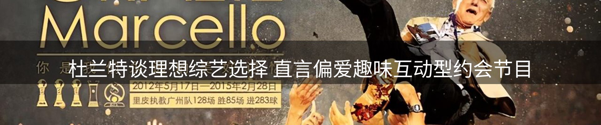 焦点展望