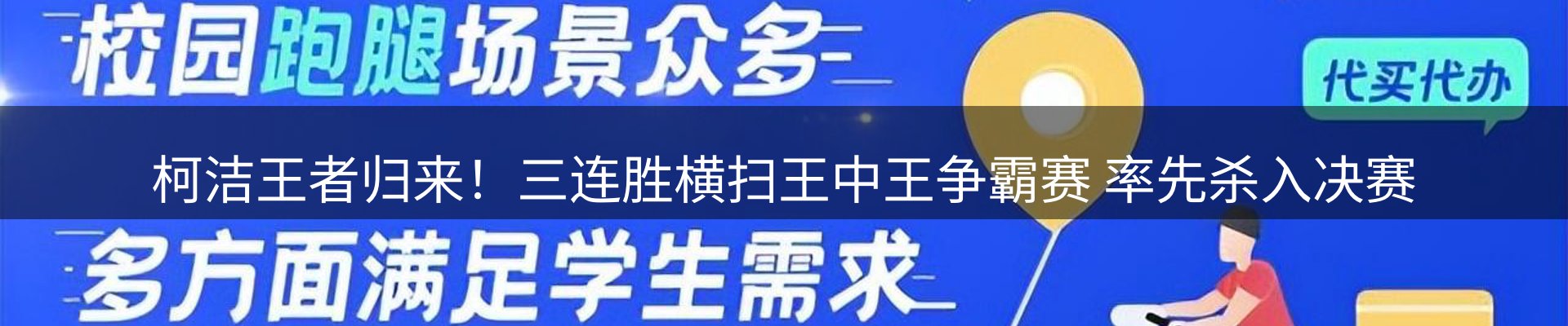 综合资讯