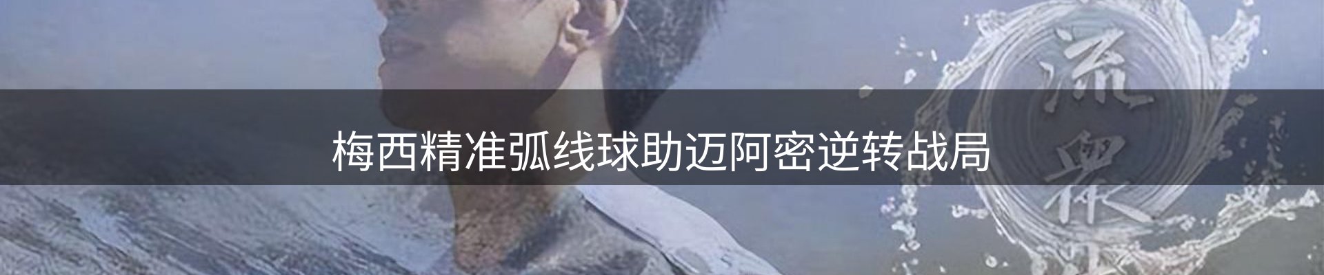 综合资讯