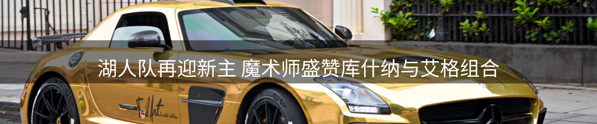 综合资讯