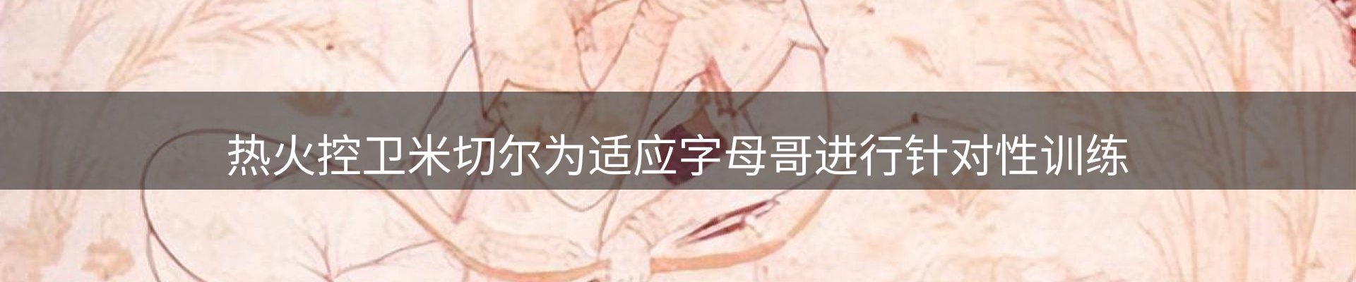 综合资讯