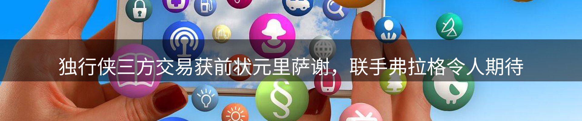综合资讯