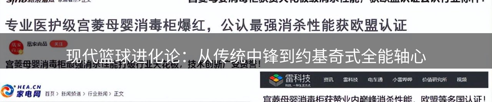 综合资讯
