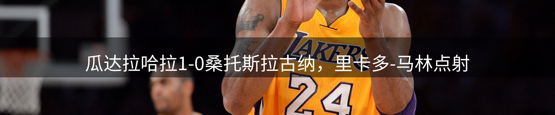 综合资讯