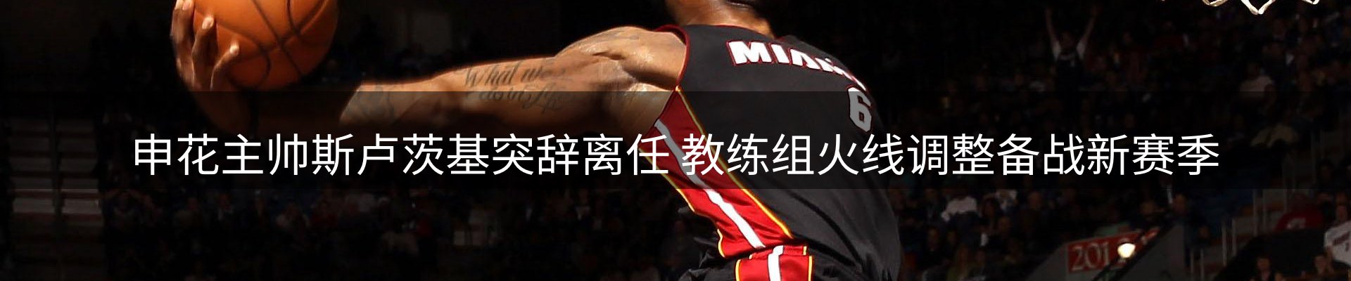 综合资讯