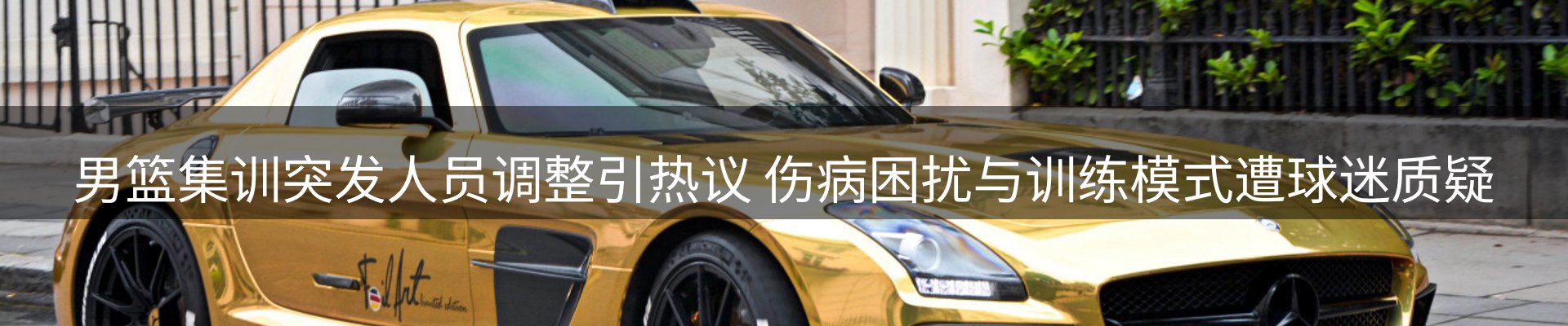 综合资讯