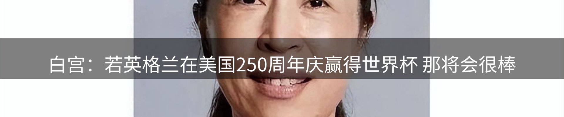 综合资讯