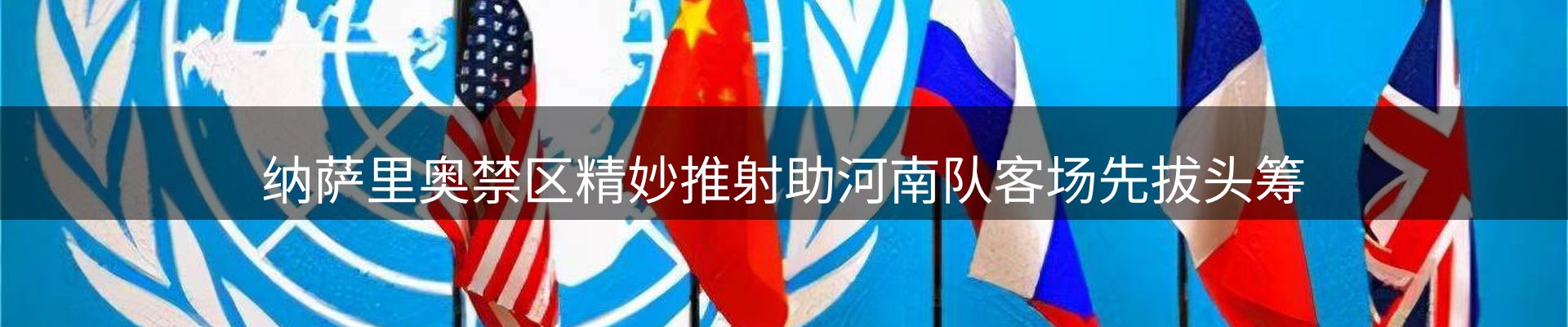 综合资讯