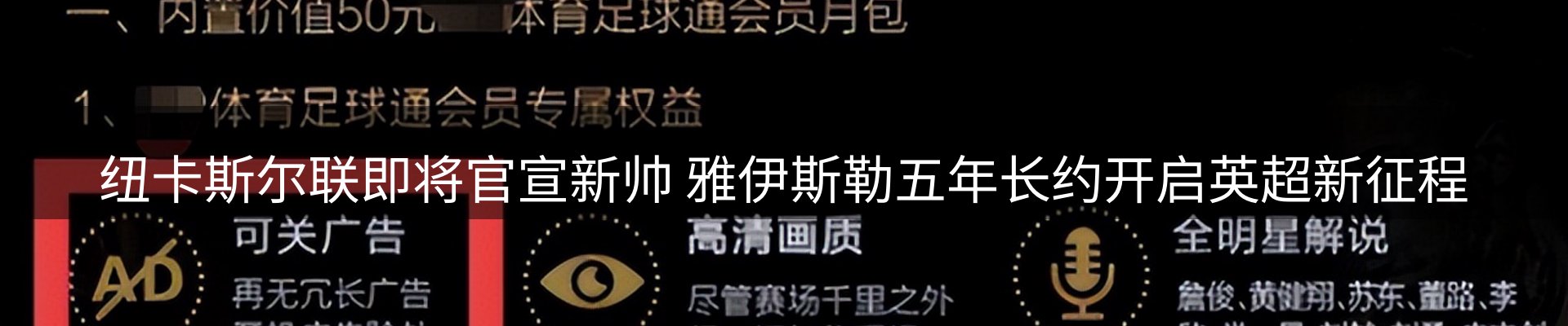 综合资讯