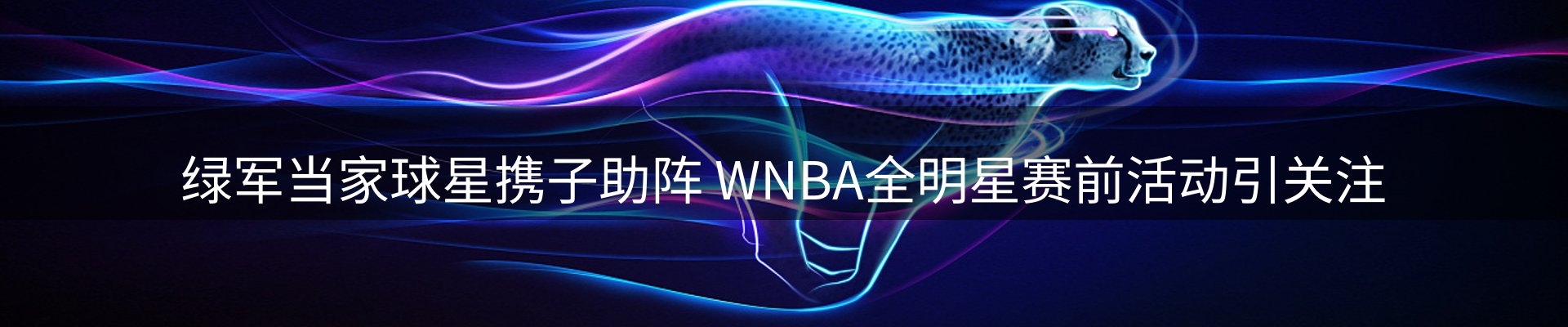 综合资讯