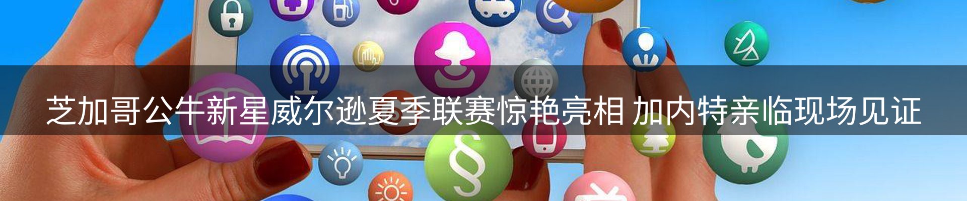 综合资讯