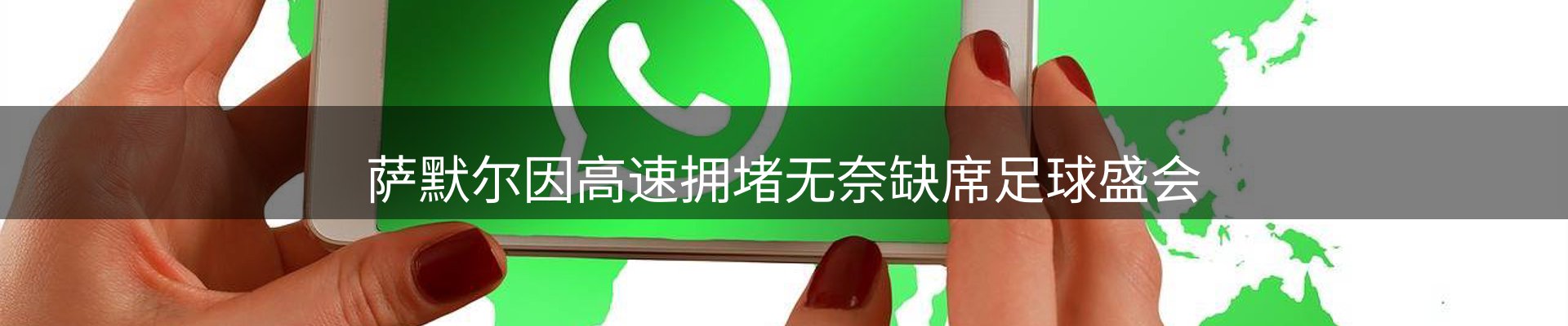 综合资讯