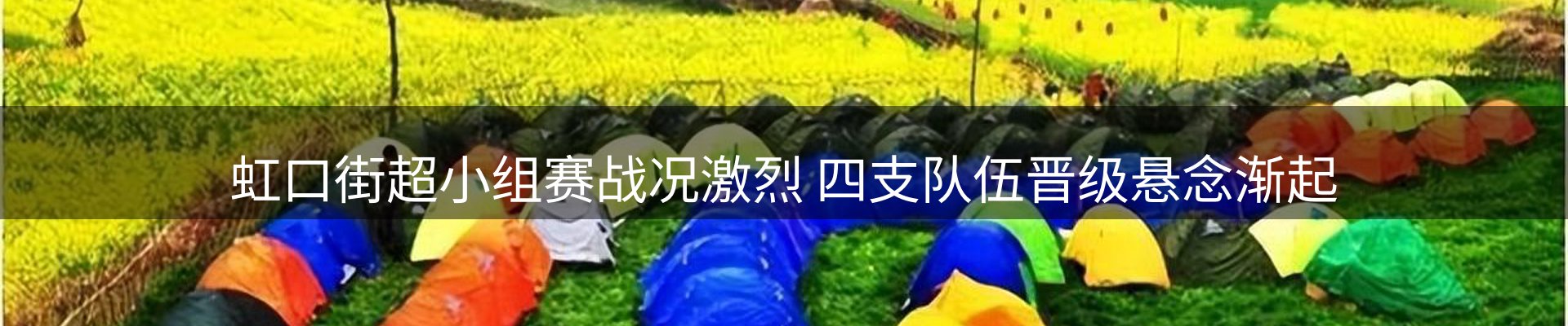 综合资讯