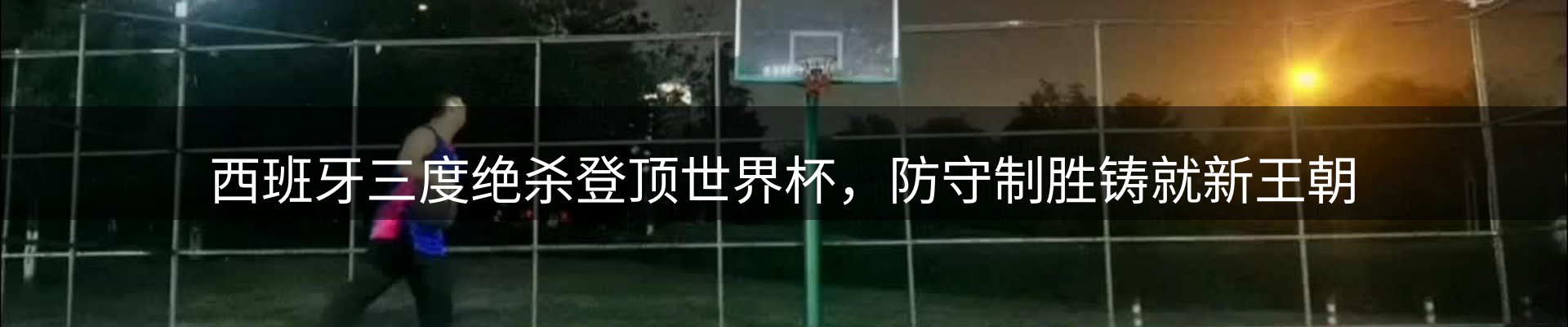综合资讯