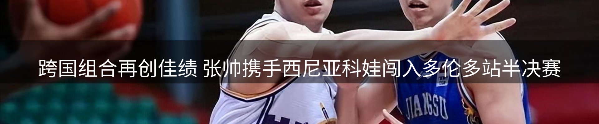 综合资讯