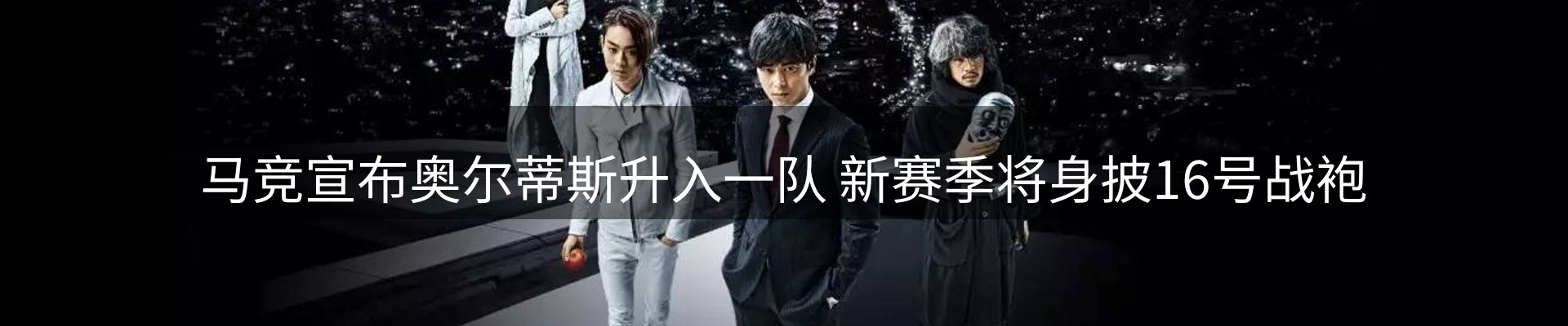 综合资讯