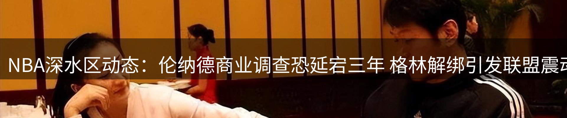 综合资讯