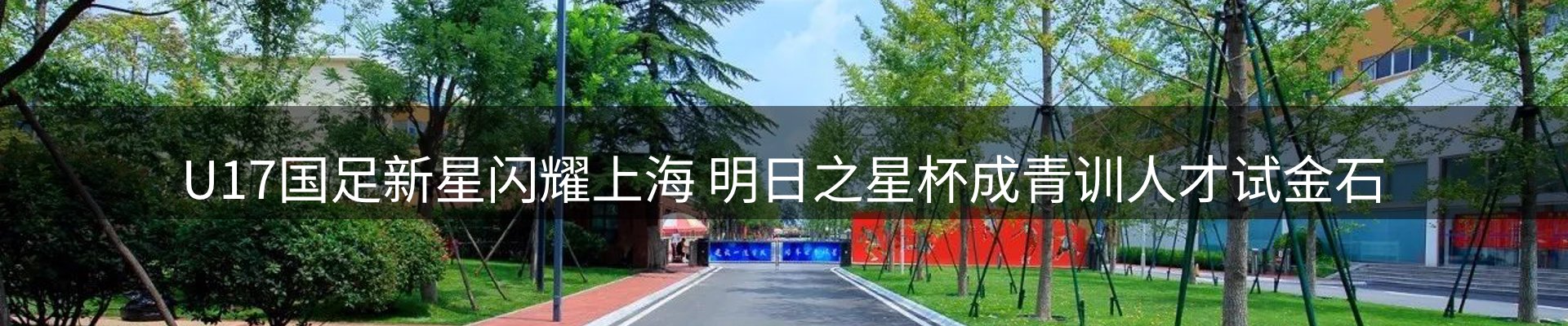 综合资讯
